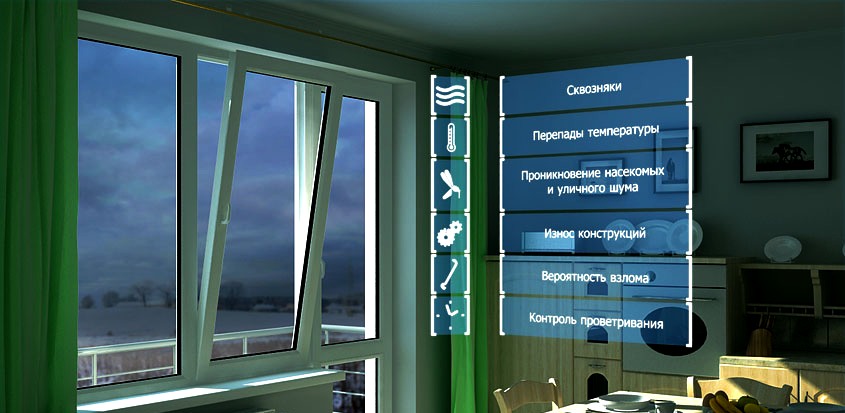 airbox-service.ru-pritochniye-klapana-okna-plastikovie-saratov-kupit-montaj_3.jpg Коломна