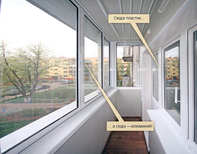Какое бывает остекление балконов и чем лучше застеклить балкон: алюминиевыми или пластиковыми окнами Коломна